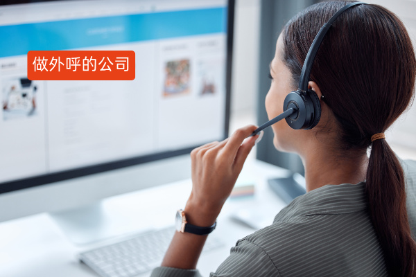 2026年做外呼的公司有哪些？深度对比得助智能、阿里云与百度云、avavox、Aircall！