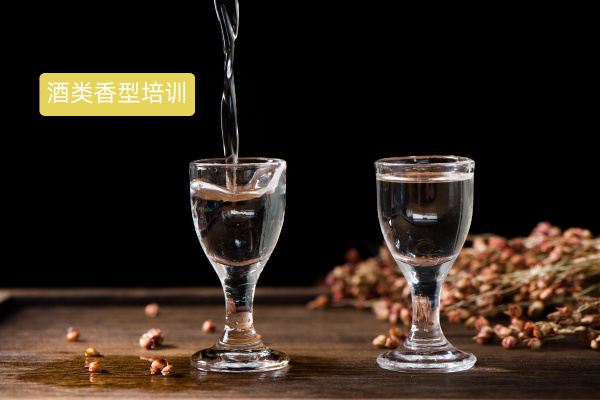 差异化香型培训 差异化香型培训