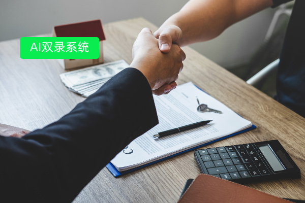 得助智能AI双录为某综合保险集团合规展业保驾护航 实现业务效率提升45%! 得助智能AI双录为某综合保险集团合规展业保驾护航 实现业务效率提升45%!