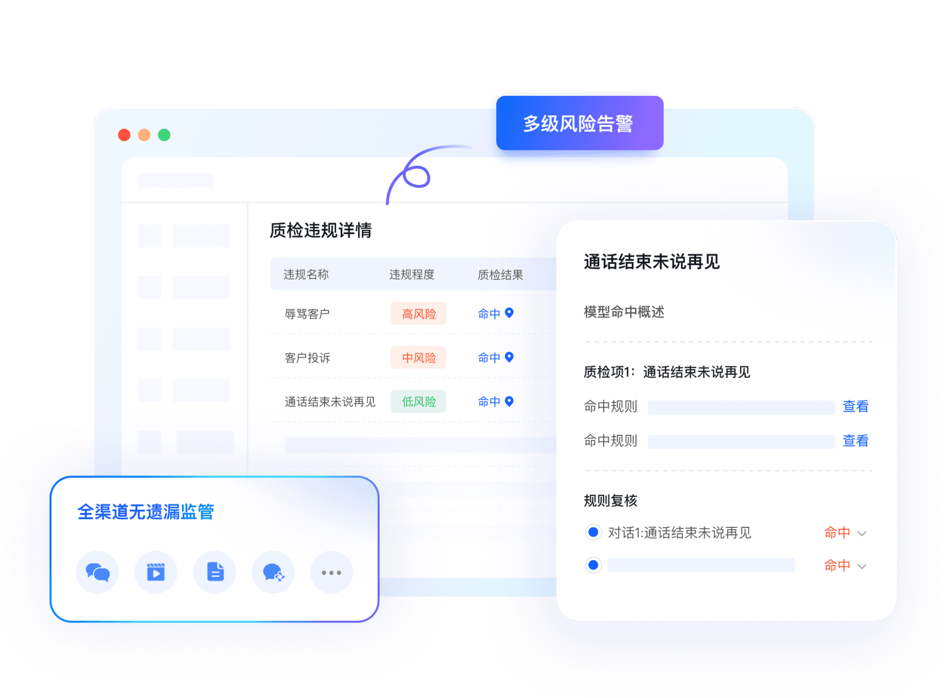 得助智能AI质检系统 得助智能AI质检系统