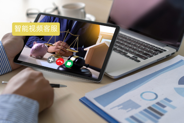 得助智能5G智能视频客服解决方案 得助智能5G智能视频客服解决方案