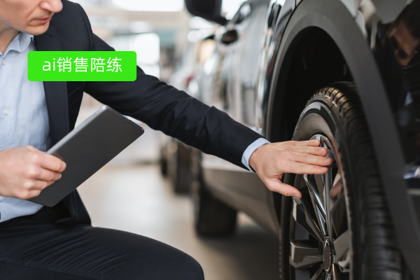 ai销售陪练