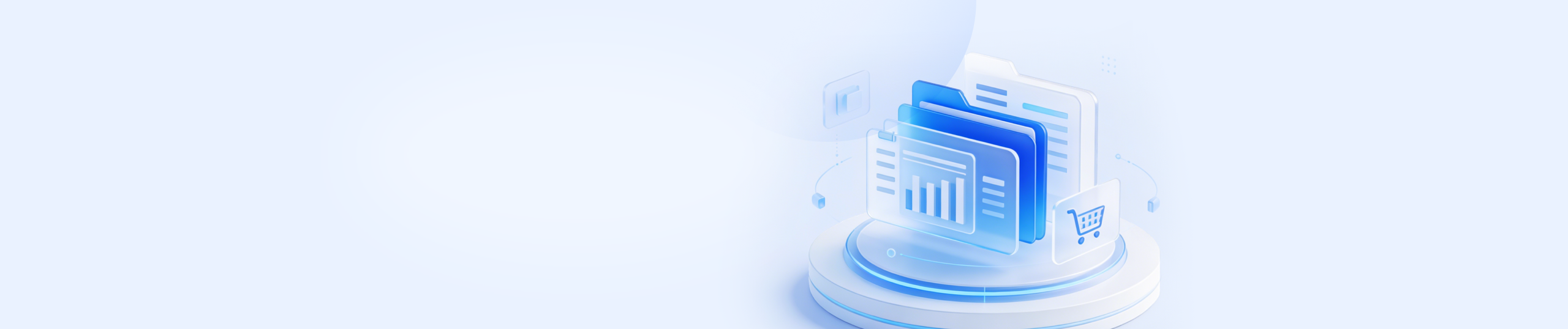 零售全链路数智化解决方案