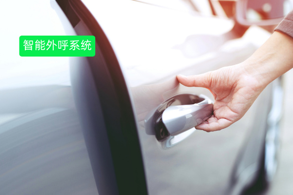 得助智能外呼系统帮助车企实现日呼1000，线索量提升10倍，快速突破业绩瓶颈！