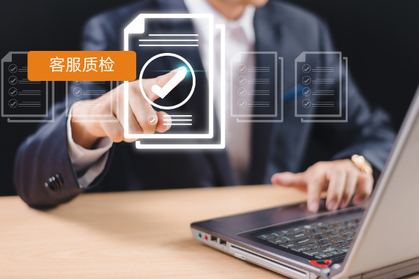 呼入呼出客服质检全面升级，得助智能如何助力保险企业100%质检、客户投诉率降低7%！