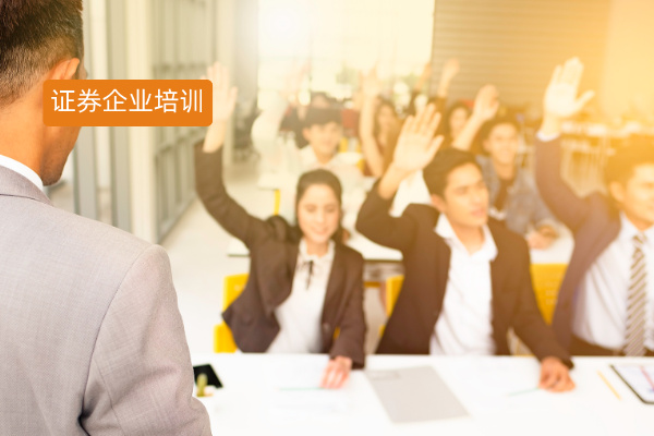 证券企业培训解决方案：AI陪练赋能模拟实战，产品熟悉时间缩短47%、客户满意度提升40%！