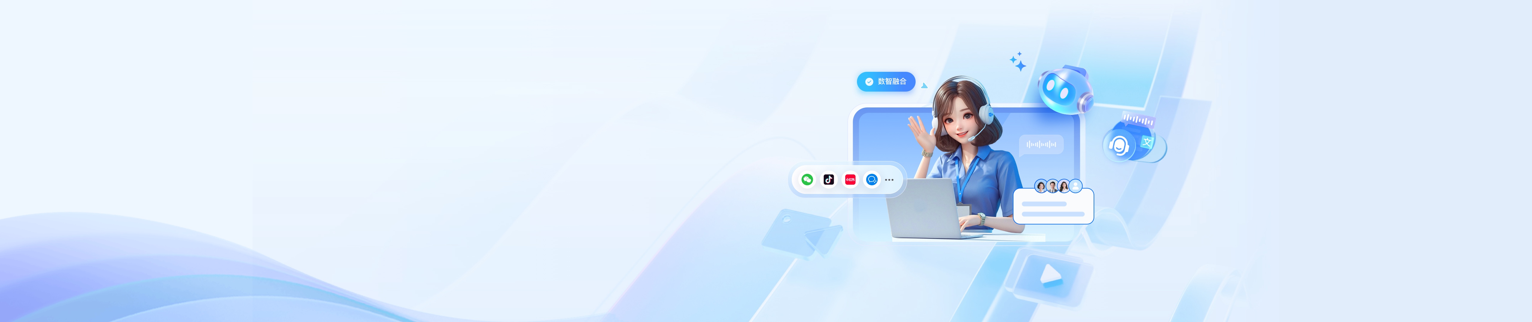 得助智能「官网」-企业大模型技术应用服务商-AI科技驱动创新增长