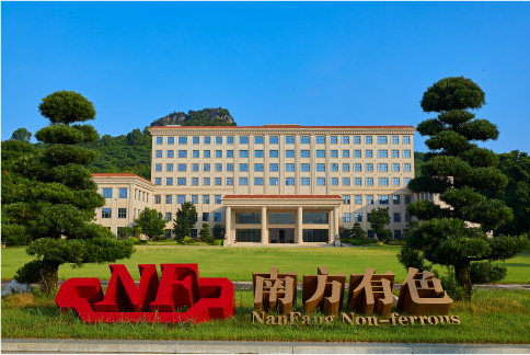 携手南方有色金属打造有色金融行业大模型和智能体平台：综合能耗下降8%、炉温波动范围±5℃！ | 得助·智能交互